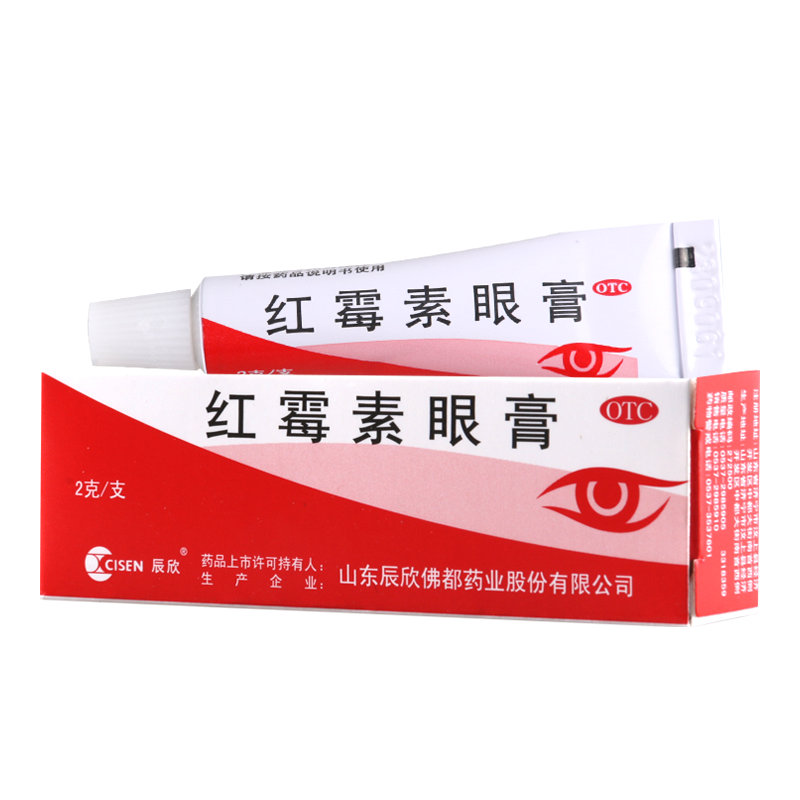 辰欣红霉素眼膏0.5%*2g用于沙眼结膜炎眼睑缘炎眼外部感染