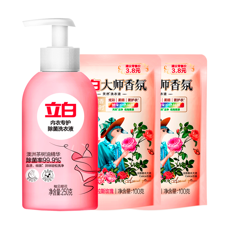 立白内衣专护除菌洗衣液250g除菌去血渍温和不刺激