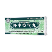[3盒装]紫金山泉补中益气丸10丸补中益气升阳举陷 用于脾胃虚弱中气下陷所致的泄泻症见体倦乏力食少腹胀便溏久泻肛门下坠