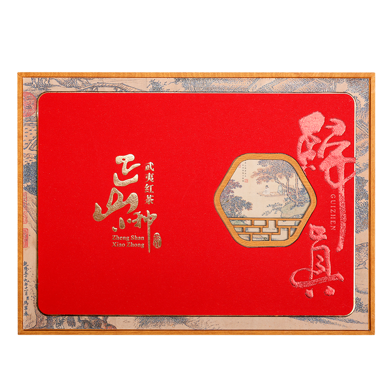 茗日红 正山小种茶叶 特级正宗武夷山红茶 小包装高档礼盒装250g