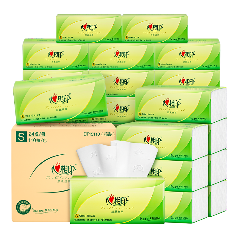 心相印抽纸茶语丝享系列3层110抽24包餐巾纸整箱销售面巾纸