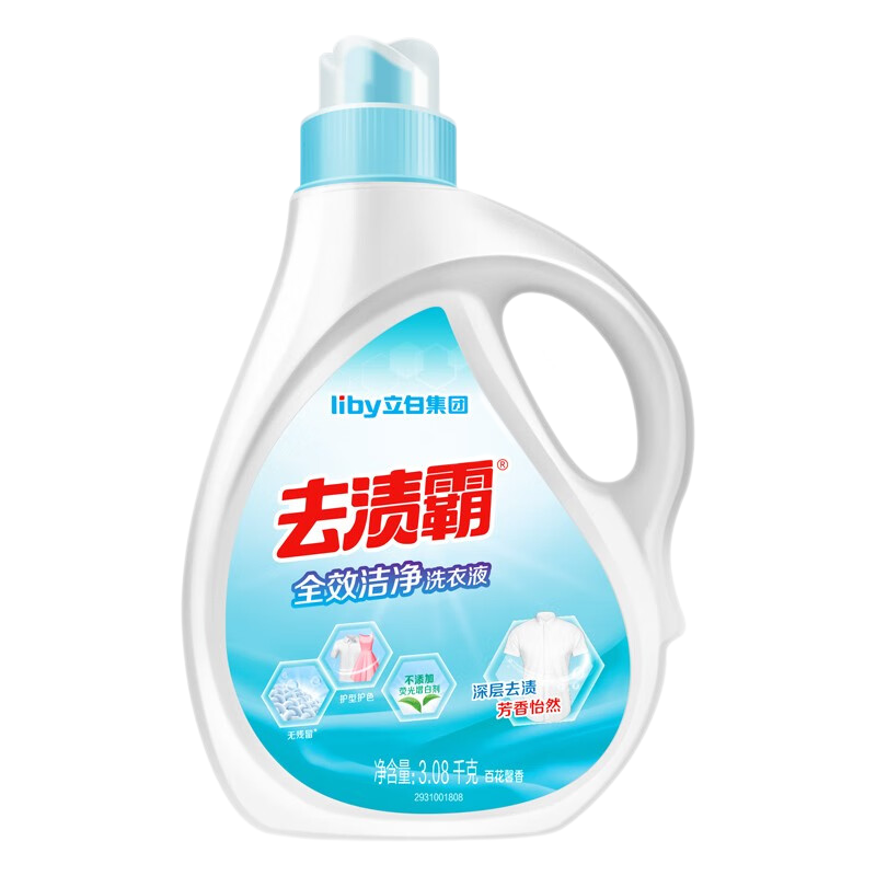 立白 去渍霸全效洁净洗衣液3.08kg*1大瓶装