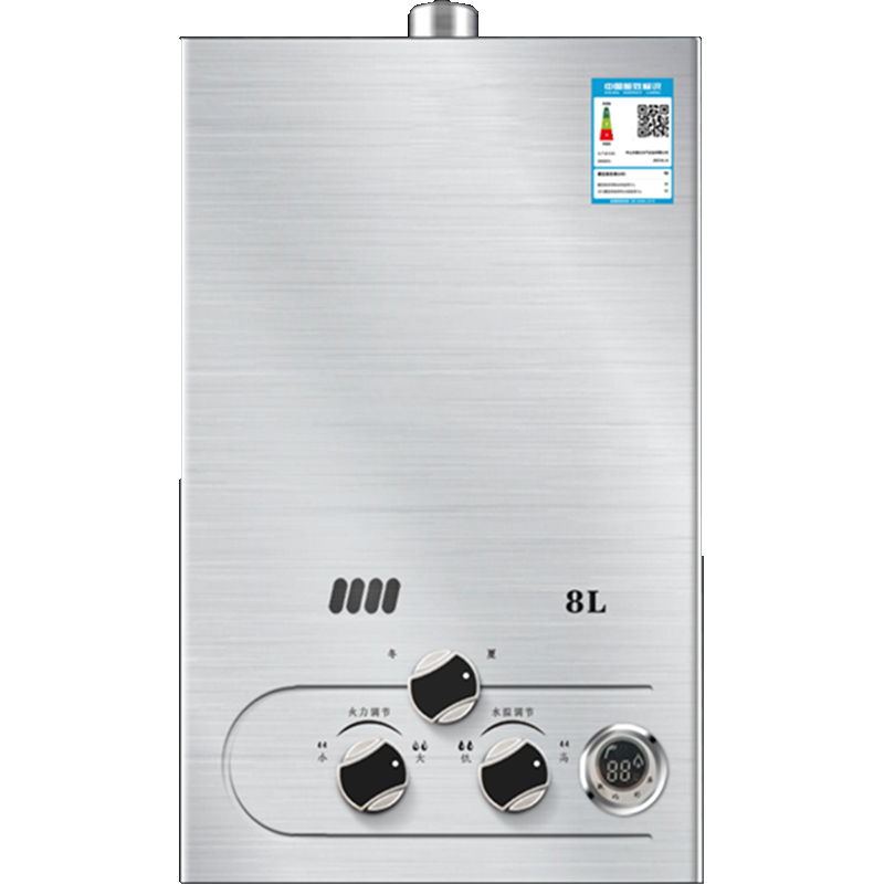 燃气热水器家用煤气液化气7升8升10升8升10升12升黄金蛋天然气强排低压洗澡即热_8升铝水箱强排豪配_天然气