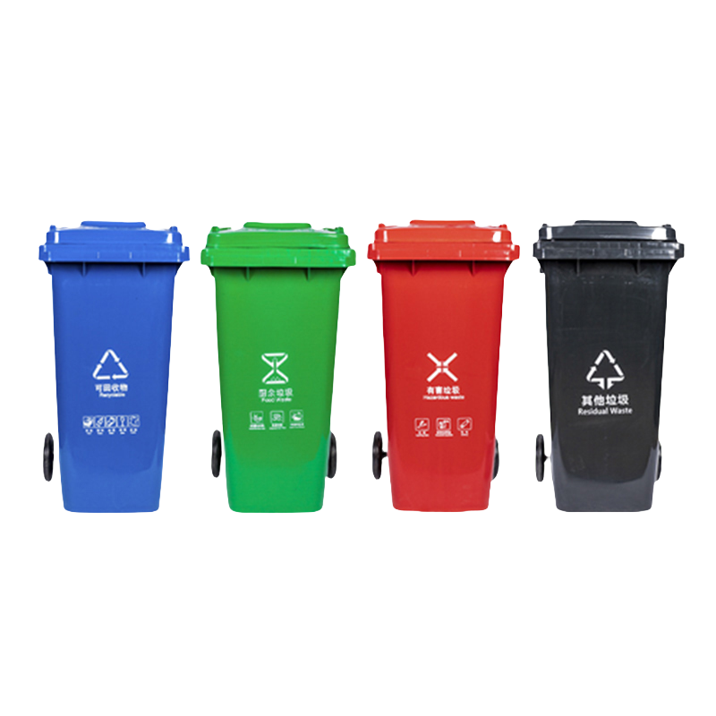 户外脚踏大号带盖分类垃圾桶小区生活脚踩式垃圾桶