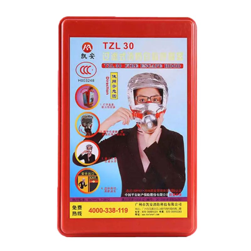 凯安消防应急面罩TZL30E过滤式消防自救呼吸器防毒面具(新老包装随机发)