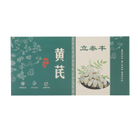 立泰丰 黄芪 200g泡水喝黄芪 可搭当归党参 原产地 品质保证 正品