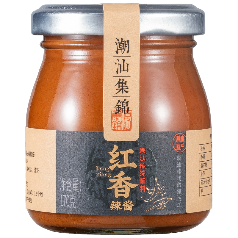 潮汕集锦辣椒酱自制汕头特产肠粉蘸料广东牛肉火锅辣酱调料品170g