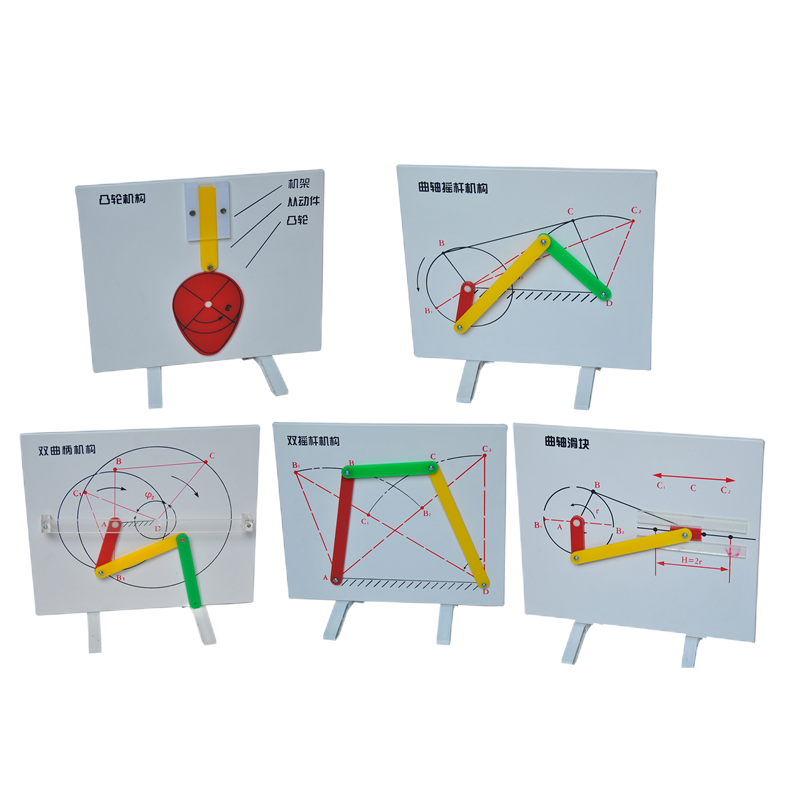 机械机构模型 机械原理实验套装创意启蒙机构教具模型