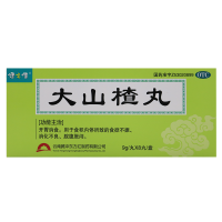 健之佳 大山楂丸 9g/丸*8丸/盒 开胃消食 食积内停所致的食欲不振 消化不良 脘腹胀闷