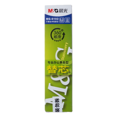 晨光(M&G)MG-6102中性替芯 20支/盒黑色0.5mm中性笔芯 签字笔替芯 水笔芯(Q7/6600适用)