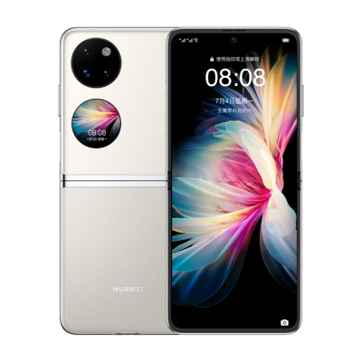 华为/HUAWEI P50 Pocket 4G全网通 8GB+256GB 晶钻白 超光谱影像系统 创新双屏操作体验 P50宝盒 华为 折叠屏手机