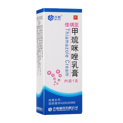 齐鲁 甲巯咪唑乳膏 10g:0.5g*1支/盒