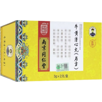 同仁堂 乐家老铺 牛黄清心丸(局方) 3g*2丸 丸剂