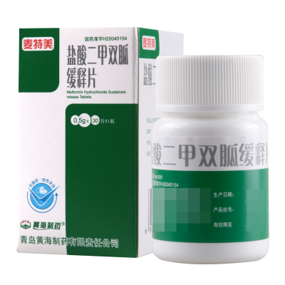 黄海制药 盐酸二甲双胍缓释片 0.5g*30片*1瓶/盒