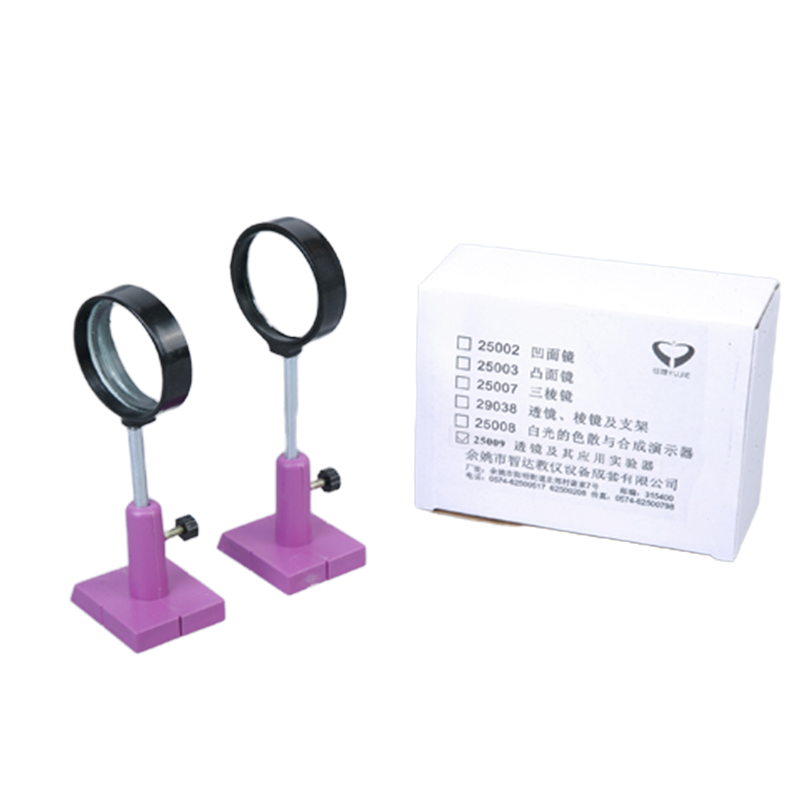 透镜及其应用实验器 光学凸透镜凹透镜初中物理教具教学仪器