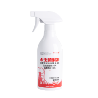 美顿邦-杀虫喷射剂0.3%-红-3瓶装