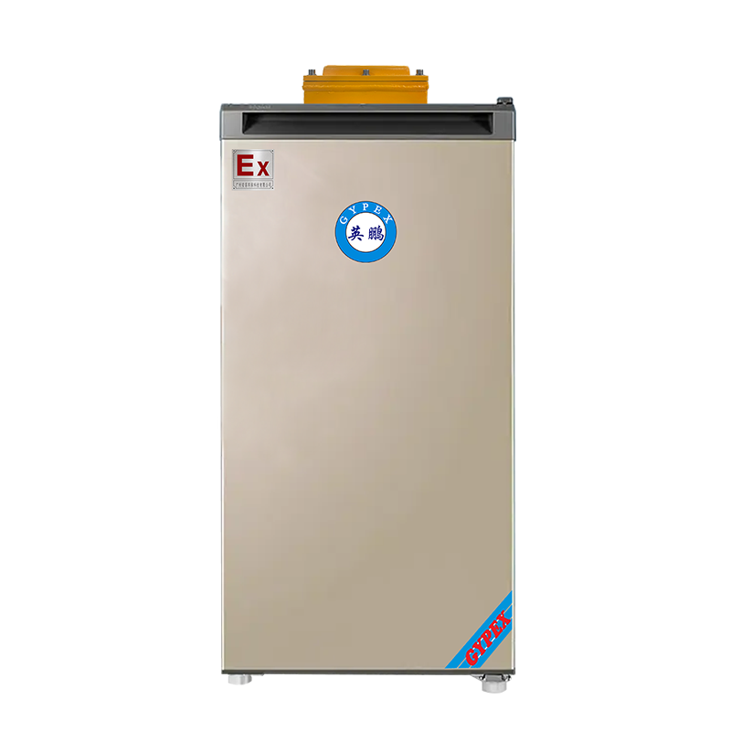 英鹏防爆单门单温冰箱BL-200DM100L食品厂防爆冰箱 单门单温防爆冰箱冰柜 厂家直供防爆冰柜110升