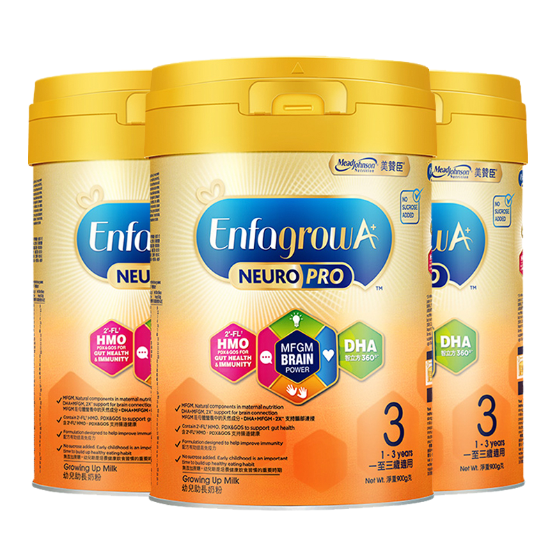 [3罐装 新效期27年9月]原装进口港版美赞臣智睿 安儿宝A+婴幼儿宝宝奶粉3段900g/罐 1-3岁