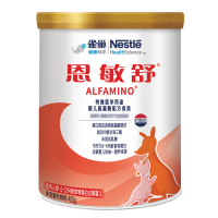 [24年3月产][旗舰店官方自营店]雀巢恩敏舒氨基酸婴儿奶粉1段400g1罐装新生儿配方深度水解0-12个月荷兰进口刮码