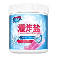 心居客爆炸盐洗衣去污渍强婴幼儿白色衣物彩漂粉去黄增白漂白剂去渍神器 1000g 1桶