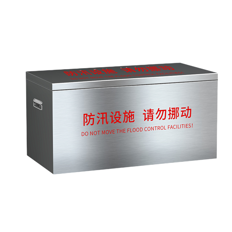 易企采 40*80*40CM消防专用沙箱不锈钢防火防汛工厂加油站灭火黄沙沙袋砂箱