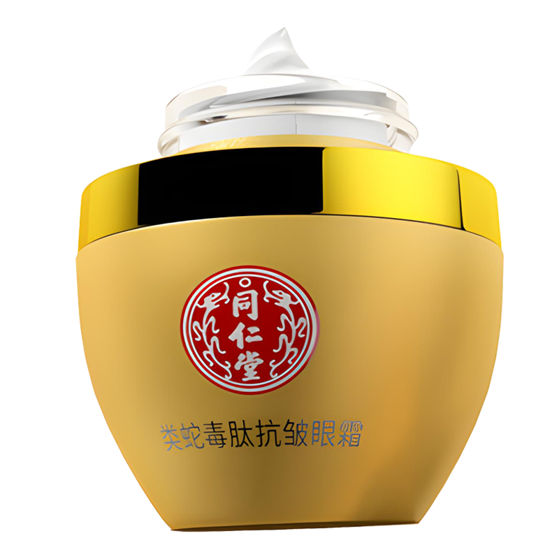 同仁堂类蛇毒眼霜大眼袋黑眼圈细纹皱纹提拉紧致男女士淡化通用