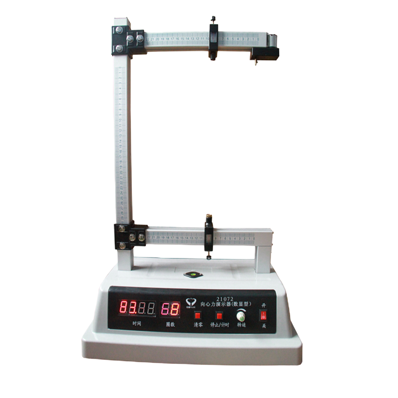 数显向心力演示器 向心力演示器数显型教学仪器高中学生教师物理仪器