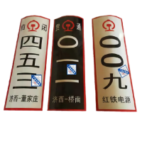 安全警示标示贯通线路杆号牌 540mm×240mm可定制