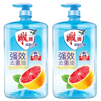 雕牌红柚洗洁精1.03kg*2瓶强效去重油无残留餐具果蔬可以食品用洗洁精