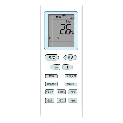 启朝空调遥控器空调通用万能适配格力空调机型