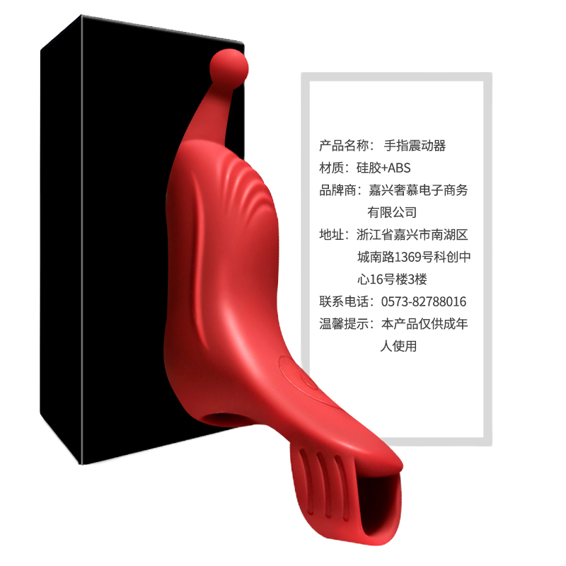 手指震动器 震动手指套扣套手指振动器抠抠器具女性跳蛋姬欲电动夫妻调情趣玩具女用成人用品
