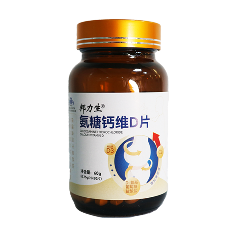邦力生氨糖钙维D片中老年养护骨关节久坐人群保护膝盖