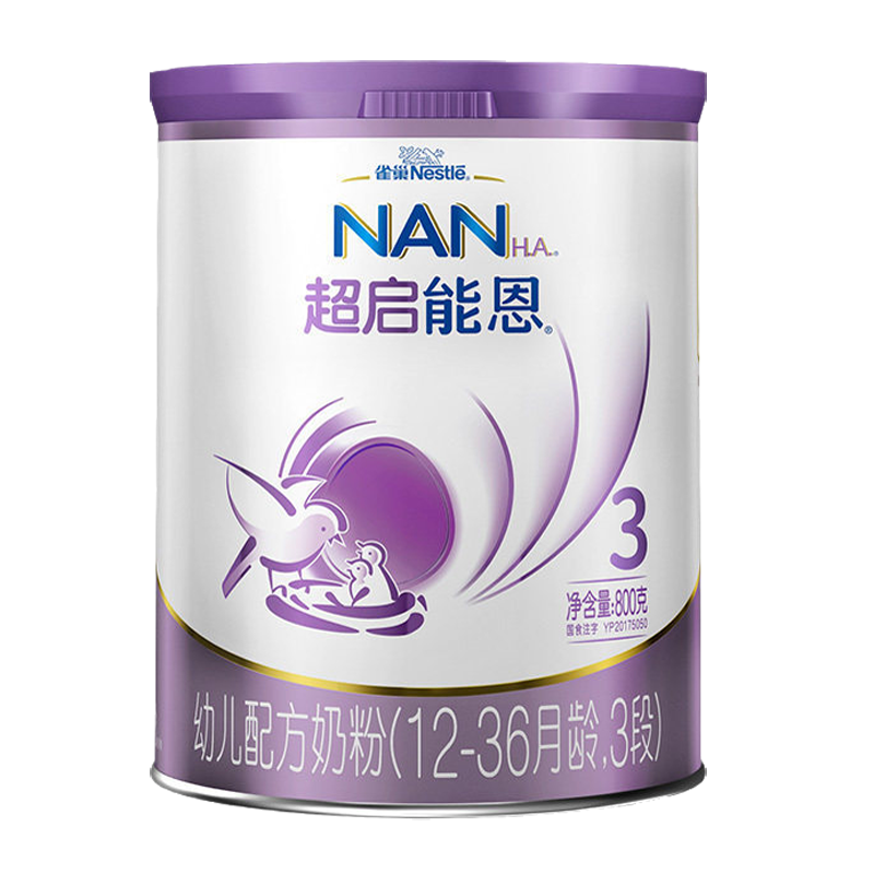 [抖音备用][旗舰店官方自营店]雀巢超启能恩3段800g1罐装新生儿配方三段婴儿水解奶粉超级德国进口12-36个月