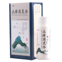 人生 止痒消炎水 20ml*1瓶/盒