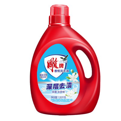 雕牌香悦洗衣液1.06kg深层去渍除菌去异味家用瓶装茉莉馨香正品