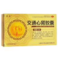 方大 交通心肾胶囊 0.36g*36粒/盒补肾益精 清心安神 肝肾阴虚 心悸不宁 多梦易醒 眩晕耳鸣 腰膝酸软 神疲乏力