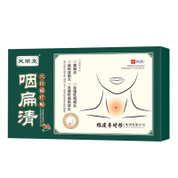 芙顺堂咽扁清穴位磁疗贴急慢性扁桃体炎咽痒咽干辅助治疗