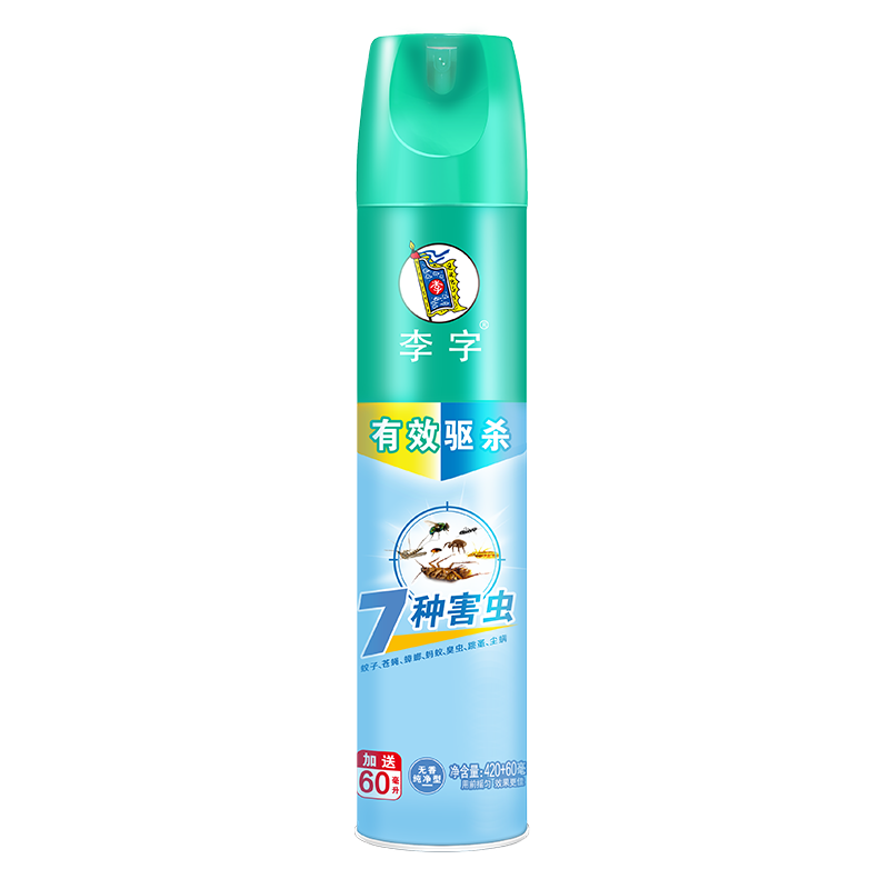 李字杀虫气雾剂420ml+60ml强效配方解决7种害虫正品实惠装