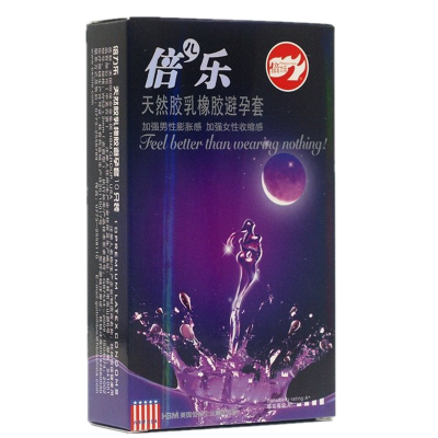 倍力乐避孕套G点大颗粒香氛10只装超薄款狼牙刺套浮点安全套计生器械成人情趣性用品