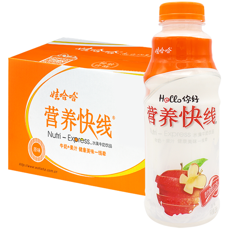 娃哈哈营养快线果味奶饮料原味水果牛奶饮品果汁牛奶500ml*15瓶