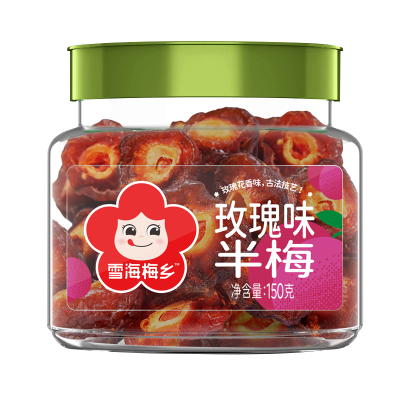 雪海梅乡 玫瑰味半梅150g*2罐装 果干蜜饯休闲零食小吃果脯梅干