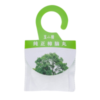 玉樟-防蛀球剂-挂钩款-15袋