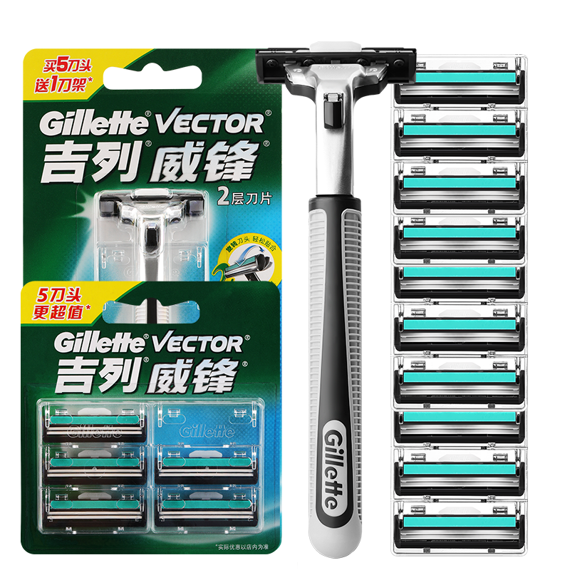 吉列威锋剃须刀手动双层刀片男士老式刮胡刀正品套装