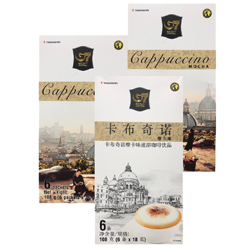 越南进口中原G7卡布奇诺速溶咖啡摩卡味108gx3盒组合进口三合一速溶冲饮品