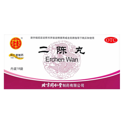 [3盒]同仁堂二陈丸6g*18袋/盒*3盒燥湿化痰理气和胃痰湿停滞导致的咳嗽痰多胸脘胀闷恶心呕吐