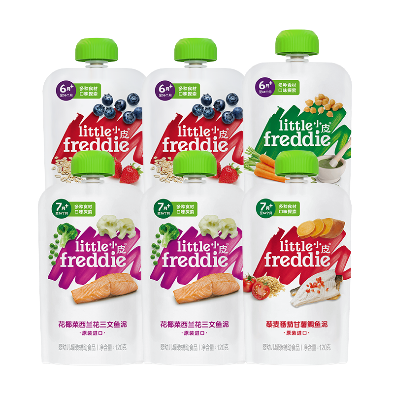 Little Freddie 小皮鱼肉果蔬泥-6袋装