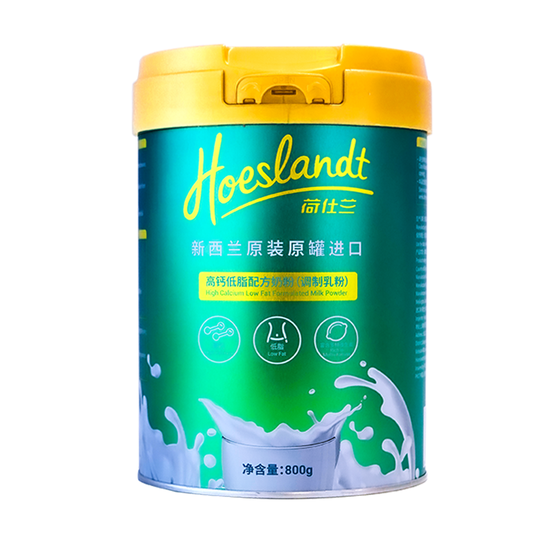 原装进口新西兰荷仕兰高钙低脂女士成人奶粉800g罐装高铁高蛋白无添加蔗糖营养冲饮早餐青少年中老年牛奶粉