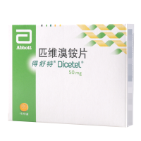 得舒特 匹维溴铵片 50mg*15片/盒