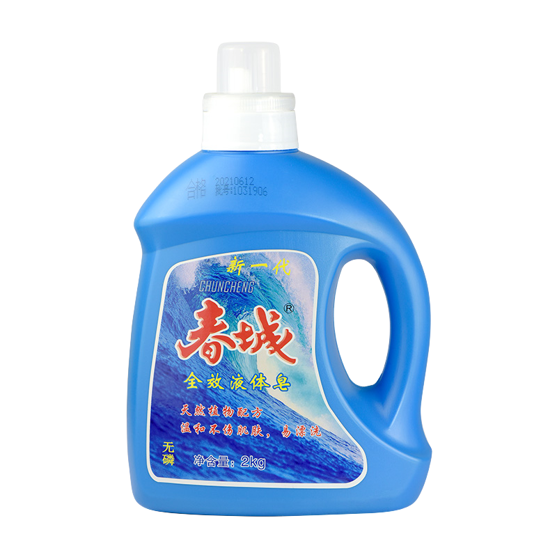 2kg(4斤)全效液体皂云南昆明老国货肥皂液