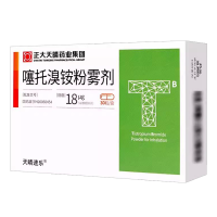 天晴速乐噻托溴铵粉雾剂18μg*30粒/盒